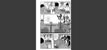 [Kiliu] Niizuma no Arai-san 2 Fhentai.net - Page 14