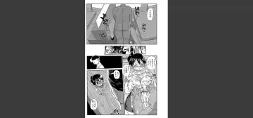 [Kiliu] Niizuma no Arai-san 2 Fhentai.net - Page 15