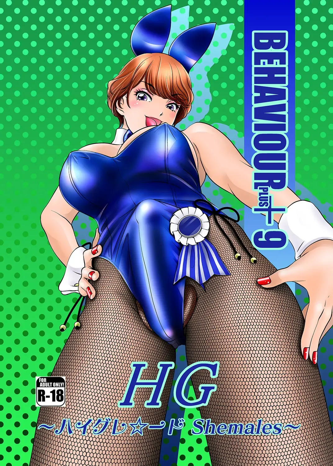 Read [The Amanoja9] BEHAVIOUR+9 HG ~High Grade Shemales~ - Fhentai.net