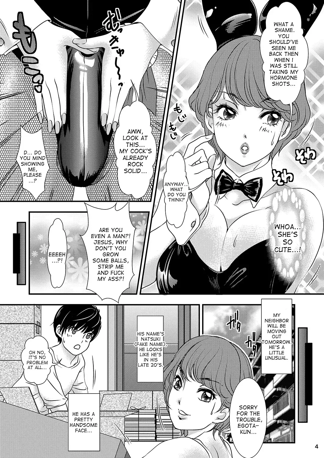 [The Amanoja9] BEHAVIOUR+9 HG ~High Grade Shemales~ Fhentai.net - Page 4