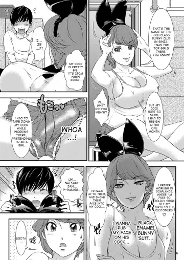 [The Amanoja9] BEHAVIOUR+9 HG ~High Grade Shemales~ Fhentai.net - Page 6