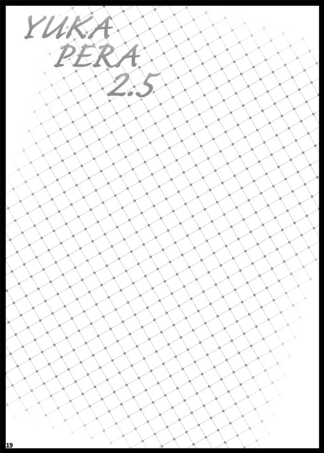 [Tokyo] YUKAPERA 2.5 Fhentai - Page 18