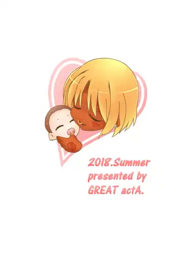 [Tokyo] YUKAPERA 2.5 Fhentai - Page 33