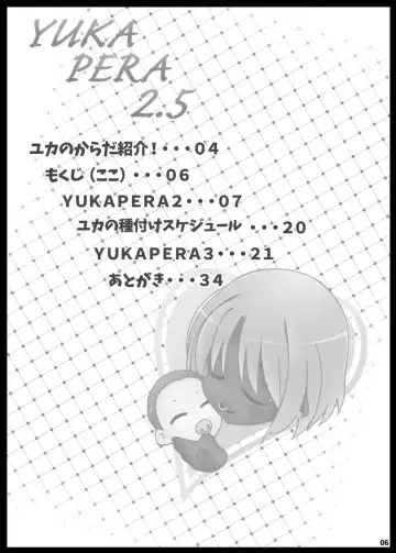 [Tokyo] YUKAPERA 2.5 Fhentai - Page 5
