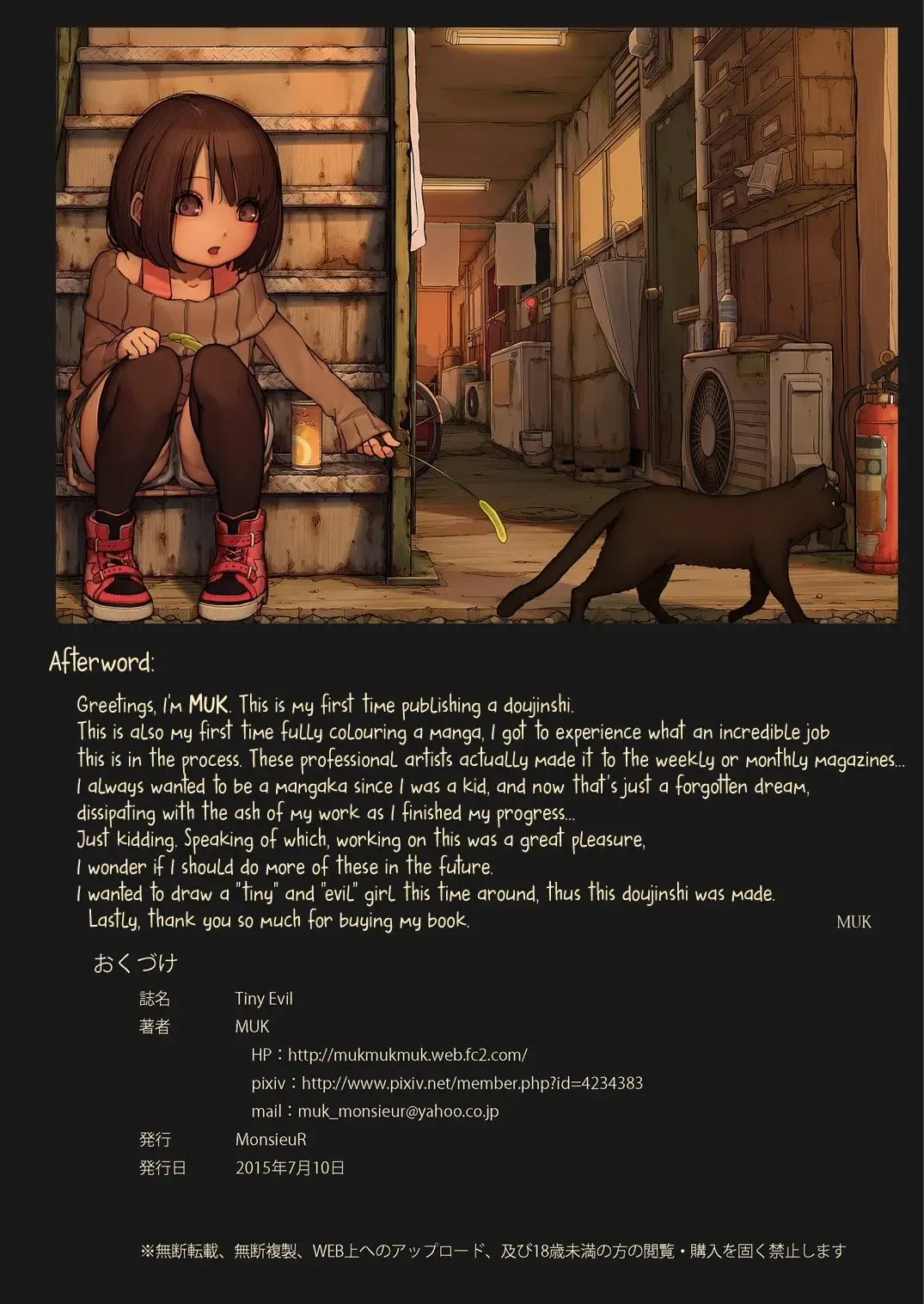 [Muk] Sharon the Shiela: A Bogan Tale Fhentai - Page 23