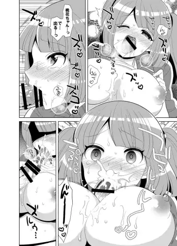 [Nayuzaki Natsumi] Sukina You ni Shite Mina! Fhentai - Page 13