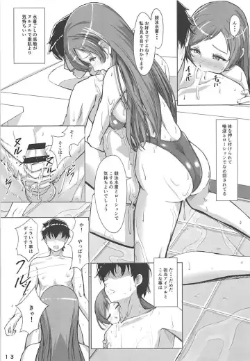 [Nenchi] Minami-san to Mizugi de - MINAMI san to swimsuit H Fhentai - Page 12
