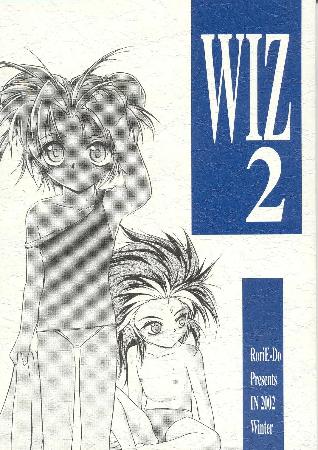 Read [Saeki Takao] WIZ 2 - Fhentai.net