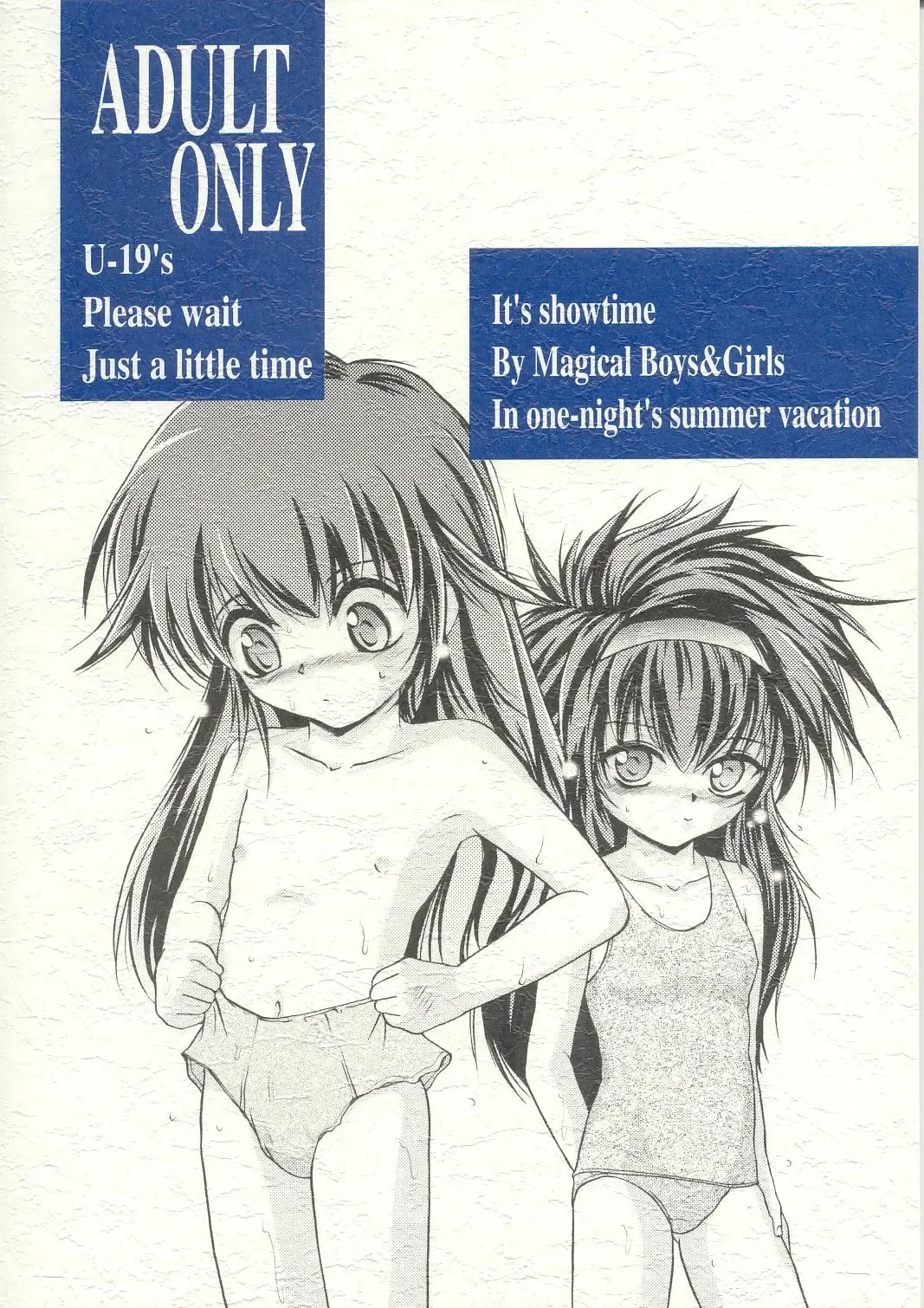 [Saeki Takao] WIZ 2 Fhentai - Page 50