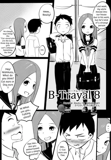 [Merkonig] B-Trayal 8 Fhentai.net - Page 2