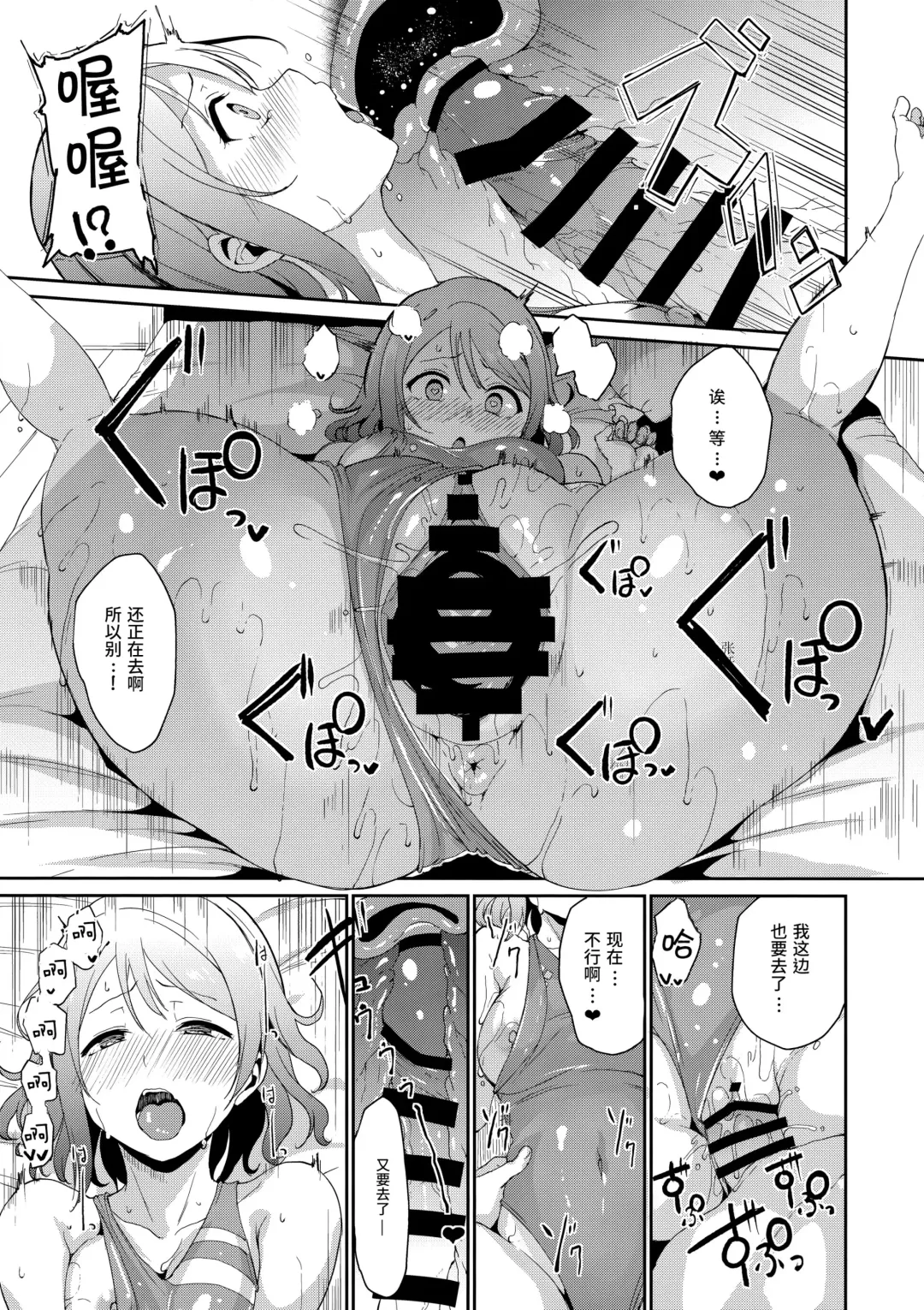 [Alp] Watanabe no Kyuujitsu Fhentai - Page 21