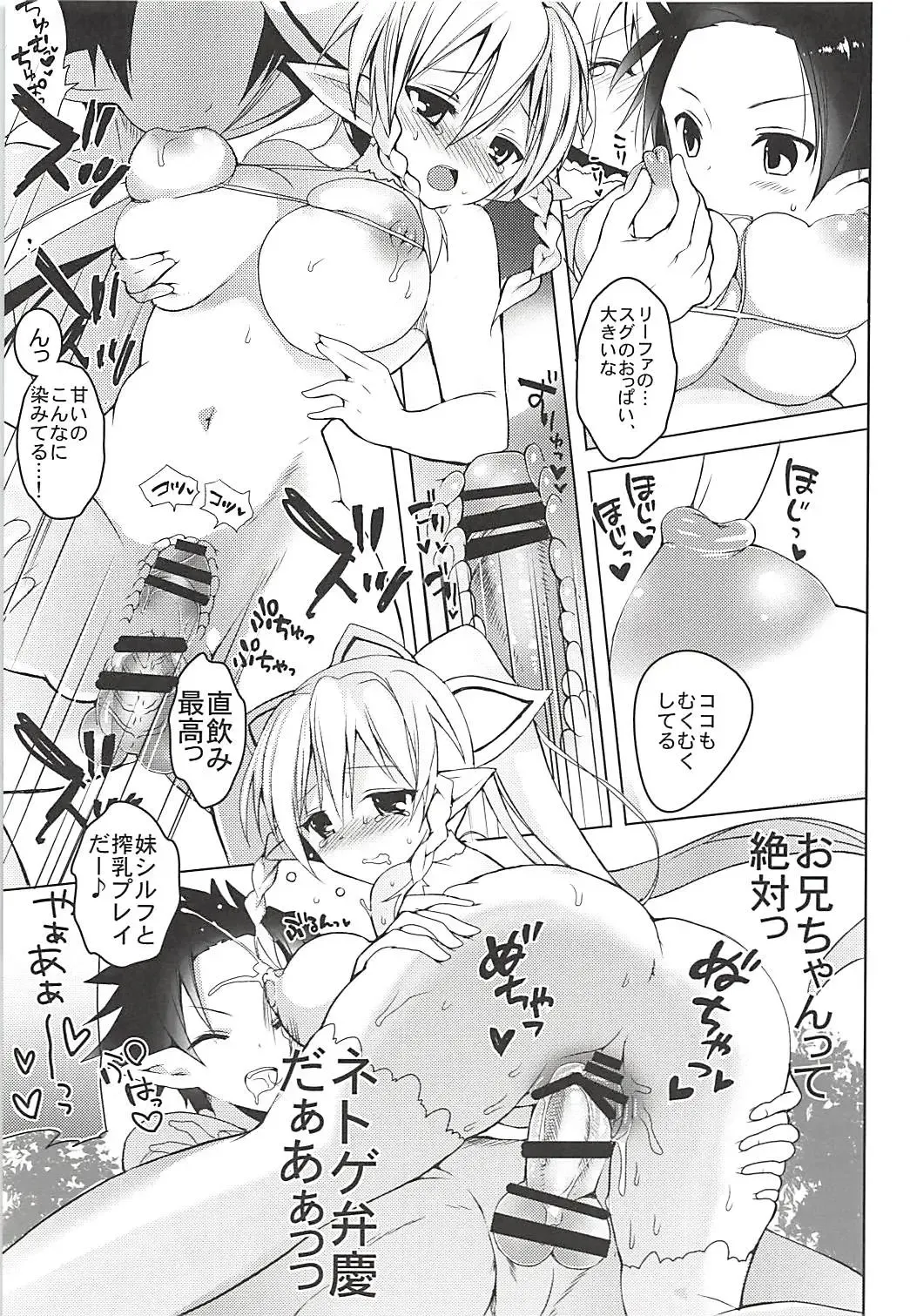 [Hitsuji Takako] Otona Shuppan ex Soushuuhen Fhentai - Page 10