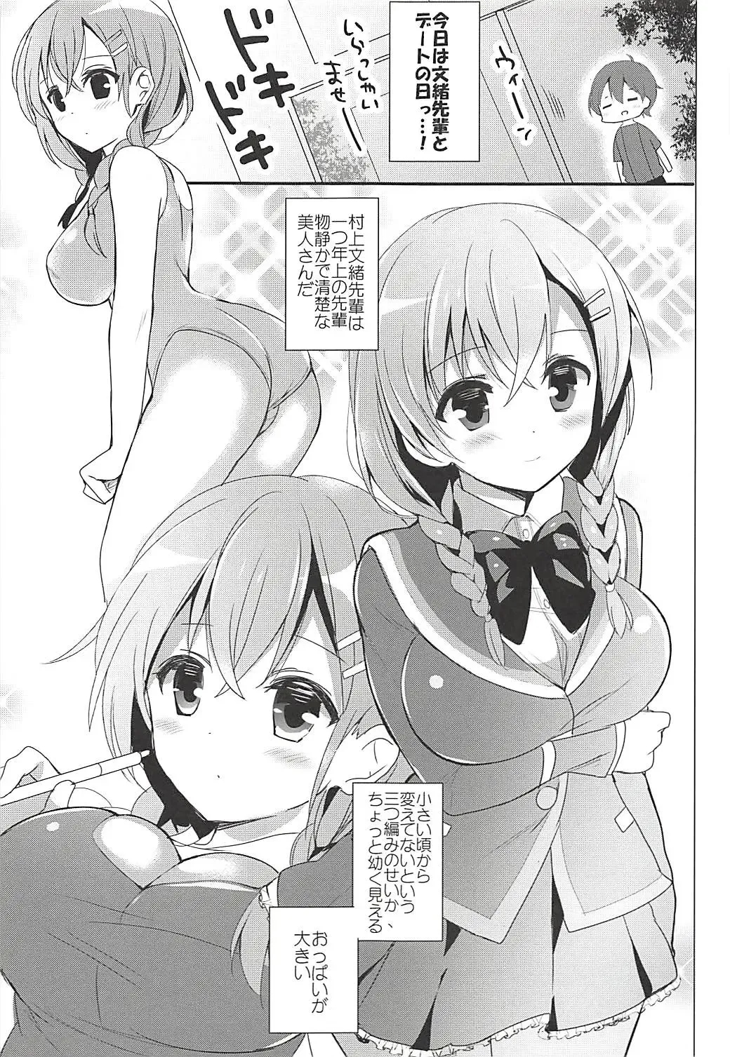 [Hitsuji Takako] Otona Shuppan ex Soushuuhen Fhentai - Page 66