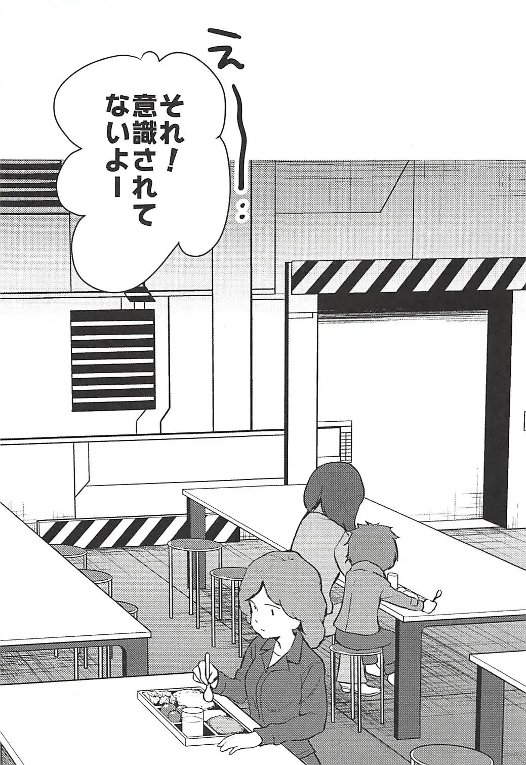 [Hitsuji Takako] Otona Shuppan ex Soushuuhen Fhentai - Page 98