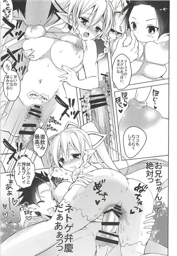 [Hitsuji Takako] Otona Shuppan ex Soushuuhen Fhentai - Page 10