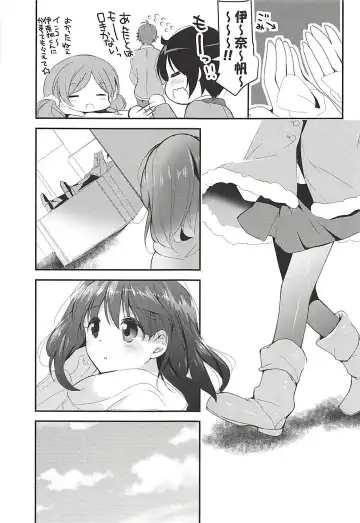 [Hitsuji Takako] Otona Shuppan ex Soushuuhen Fhentai - Page 100