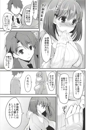 [Hitsuji Takako] Otona Shuppan ex Soushuuhen Fhentai - Page 102