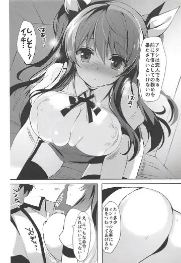 [Hitsuji Takako] Otona Shuppan ex Soushuuhen Fhentai - Page 25