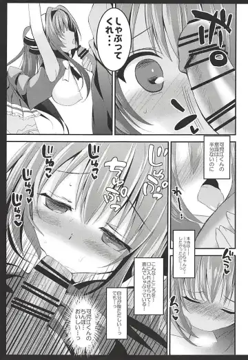 [Hitsuji Takako] Otona Shuppan ex Soushuuhen Fhentai - Page 48