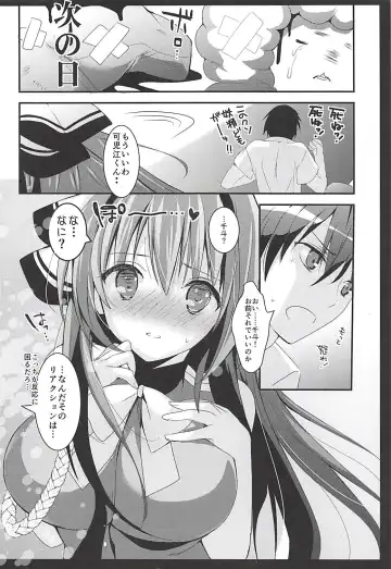 [Hitsuji Takako] Otona Shuppan ex Soushuuhen Fhentai - Page 55