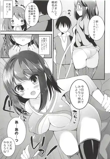 [Hitsuji Takako] Otona Shuppan ex Soushuuhen Fhentai - Page 56