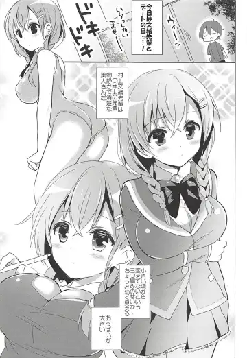 [Hitsuji Takako] Otona Shuppan ex Soushuuhen Fhentai - Page 66