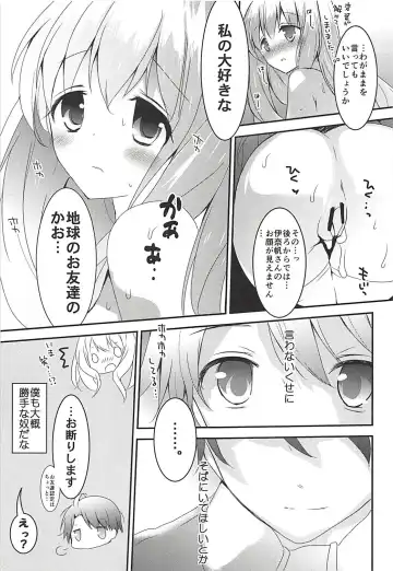 [Hitsuji Takako] Otona Shuppan ex Soushuuhen Fhentai - Page 92