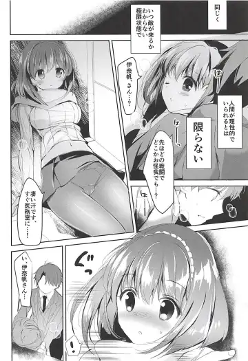 [Hitsuji Takako] Otona Shuppan ex Soushuuhen Fhentai - Page 95
