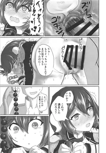 Mikasa-san to Chotto dake Kousoku Play toka Suru Hon Fhentai.net - Page 12