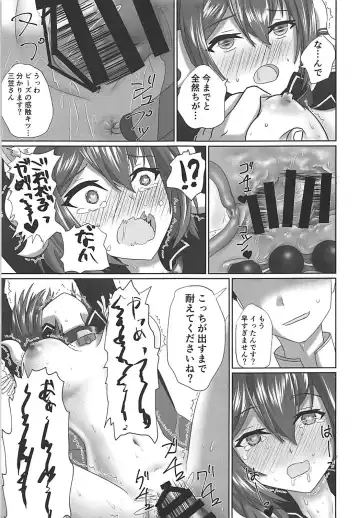 Mikasa-san to Chotto dake Kousoku Play toka Suru Hon Fhentai.net - Page 16