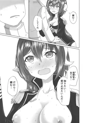 Mikasa-san to Chotto dake Kousoku Play toka Suru Hon Fhentai.net - Page 4