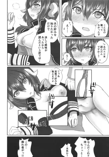 Mikasa-san to Chotto dake Kousoku Play toka Suru Hon Fhentai.net - Page 7