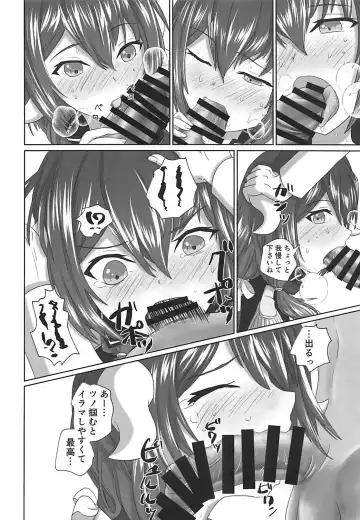 Mikasa-san to Chotto dake Kousoku Play toka Suru Hon Fhentai.net - Page 9