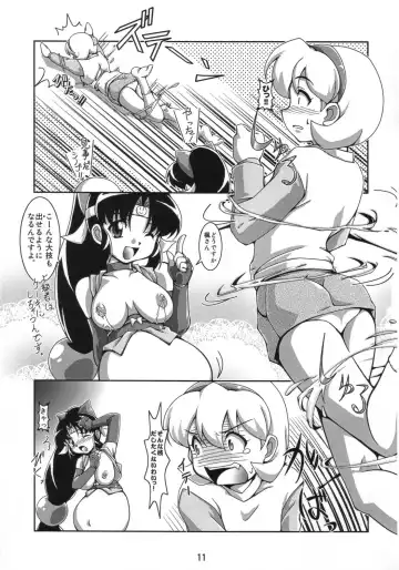 [Ryumage] Ninshin Shinobu Densetsu Fhentai.net - Page 10