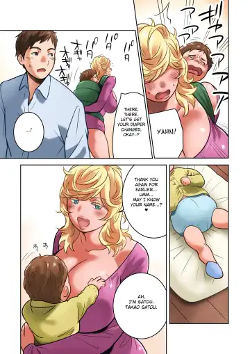 [Qoopie] Chichinomi  K-Cup Hitozuma Julia-san no Bonyuu Fhentai.net - Page 13