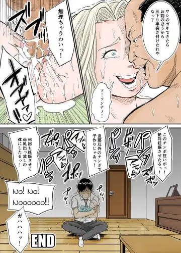 [Nobishiro] K-Cup Gaijinzuma Fhentai.net - Page 30