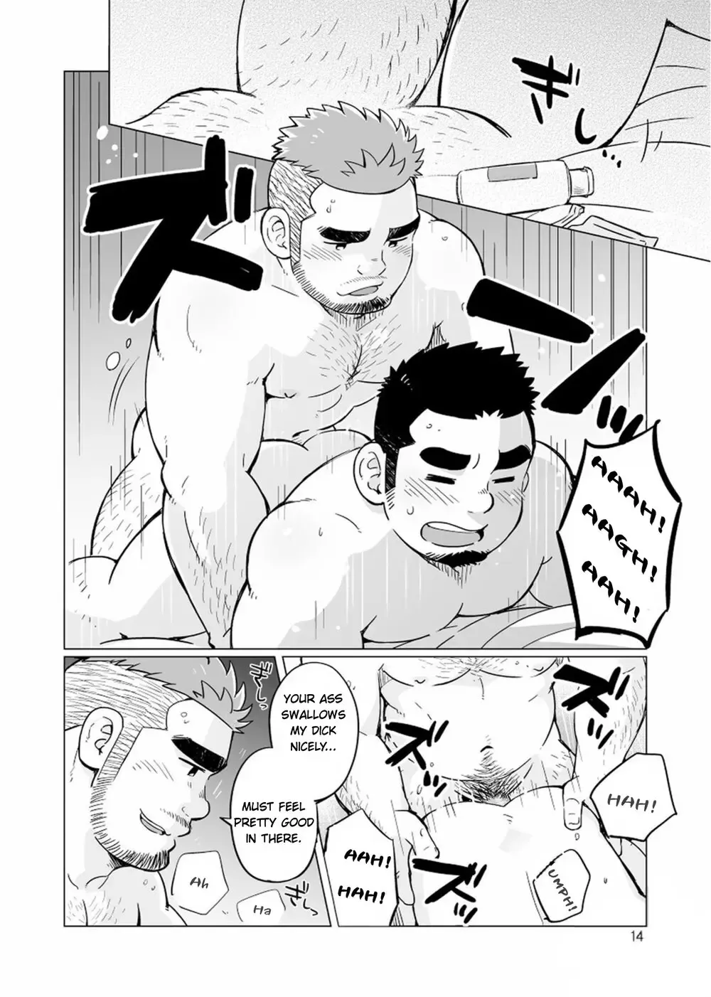 [Suv] Gachi Muchi Paradox | The Bear Paradox (decensored) Fhentai - Page 15