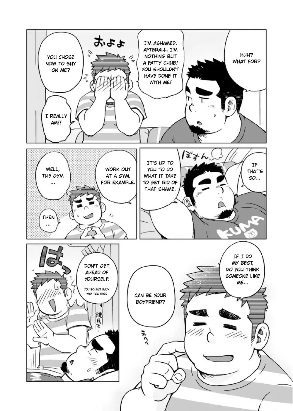 [Suv] Gachi Muchi Paradox | The Bear Paradox (decensored) Fhentai - Page 37