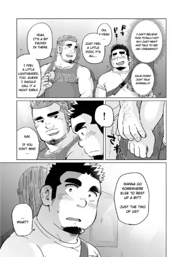 [Suv] Gachi Muchi Paradox | The Bear Paradox (decensored) Fhentai - Page 10