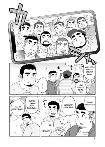 [Suv] Gachi Muchi Paradox | The Bear Paradox (decensored) Fhentai - Page 3