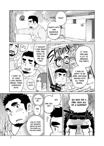 [Suv] Gachi Muchi Paradox | The Bear Paradox (decensored) Fhentai - Page 4