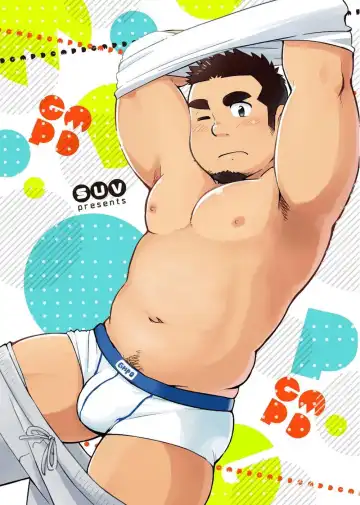 [Suv] Gachi Muchi Paradox | The Bear Paradox (decensored) Fhentai - Page 43