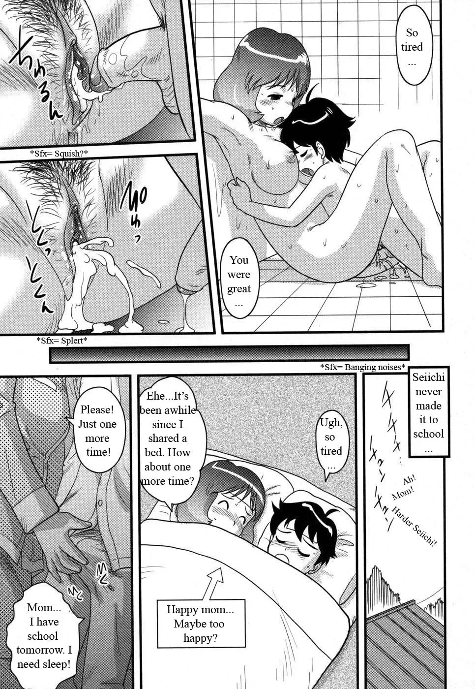 [Gotoh Juan] A Bath To Remember Fhentai.net - Page 17