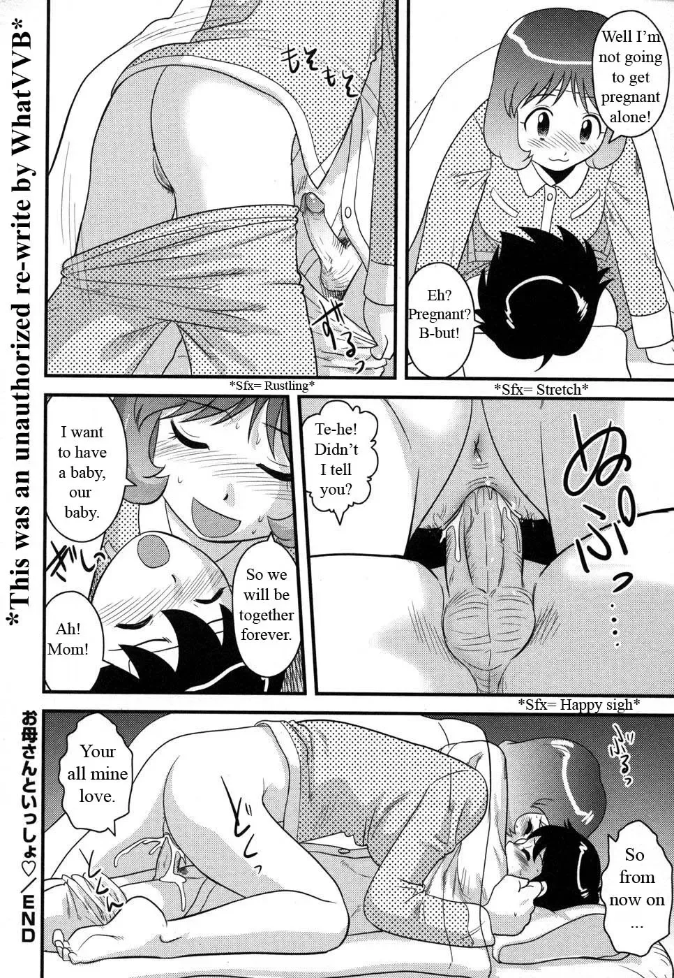 [Gotoh Juan] A Bath To Remember Fhentai.net - Page 18