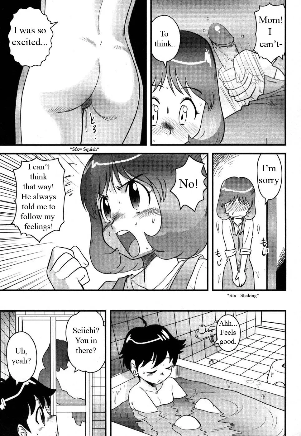 [Gotoh Juan] A Bath To Remember Fhentai.net - Page 5