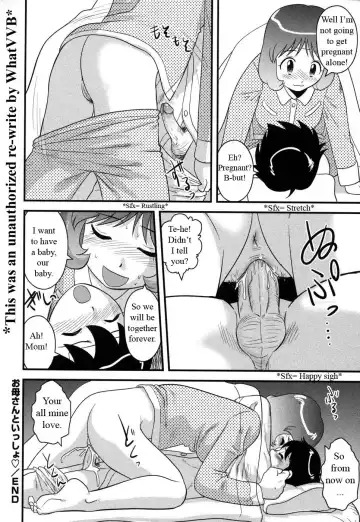 [Gotoh Juan] A Bath To Remember Fhentai.net - Page 18