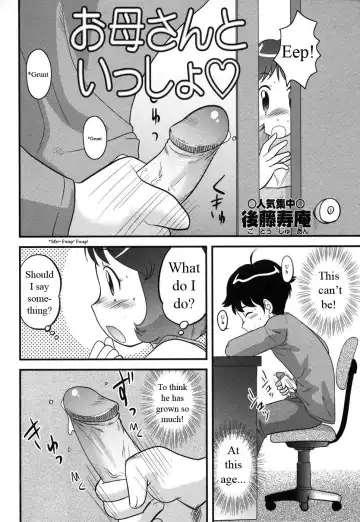 [Gotoh Juan] A Bath To Remember Fhentai.net - Page 2