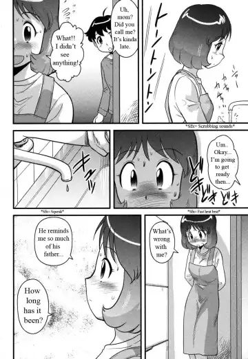 [Gotoh Juan] A Bath To Remember Fhentai.net - Page 4