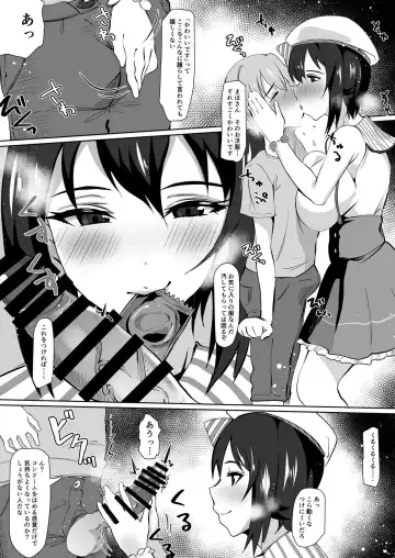[Tsutsumori] Maho-san ni Dasu!!! Fhentai - Page 5