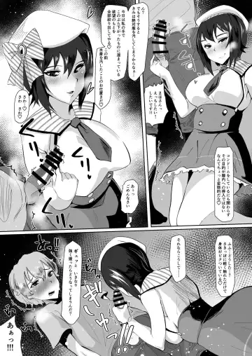 [Tsutsumori] Maho-san ni Dasu!!! Fhentai - Page 6